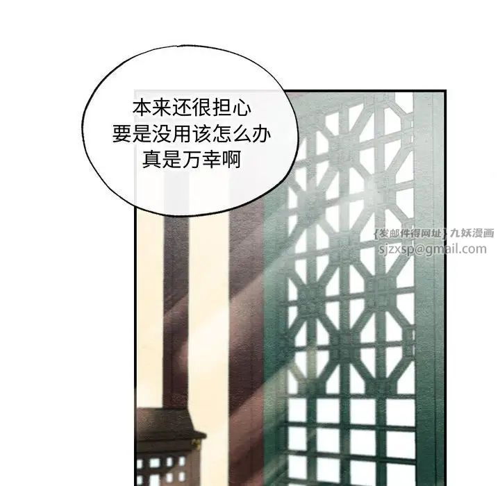 第98話