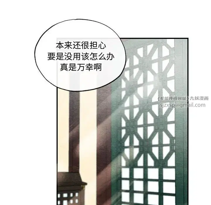 第98話