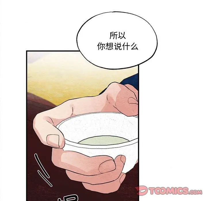 第98話