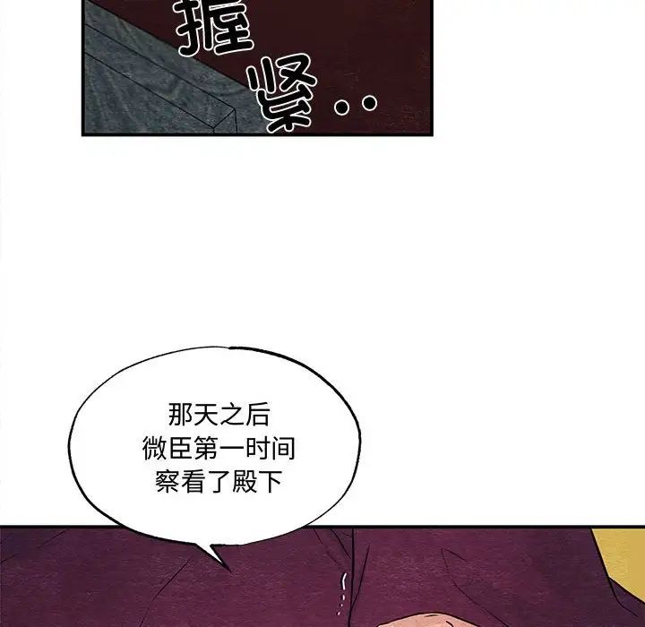 第98話