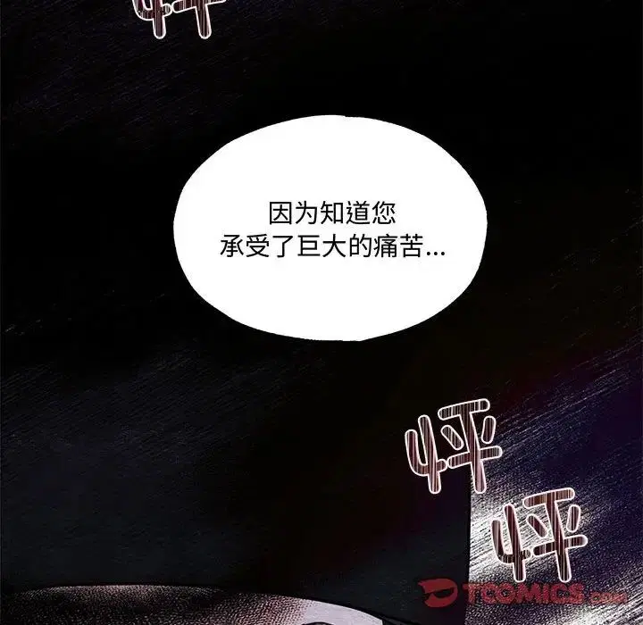 第98話