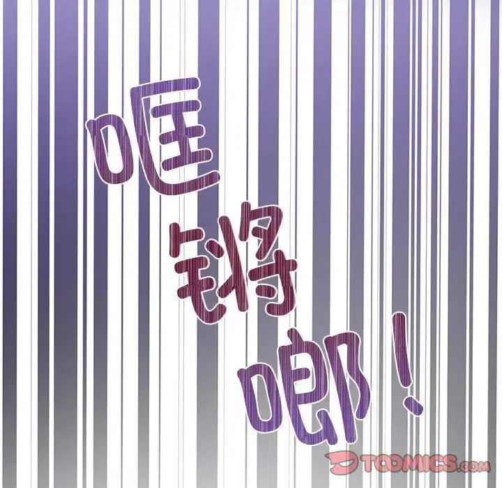 第98話