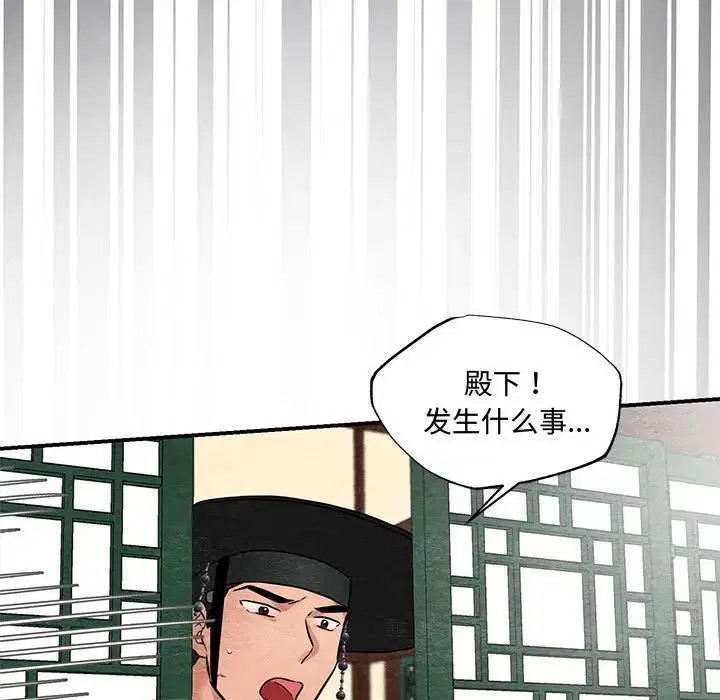第98話