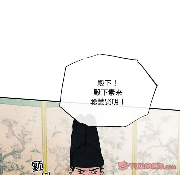 第98話