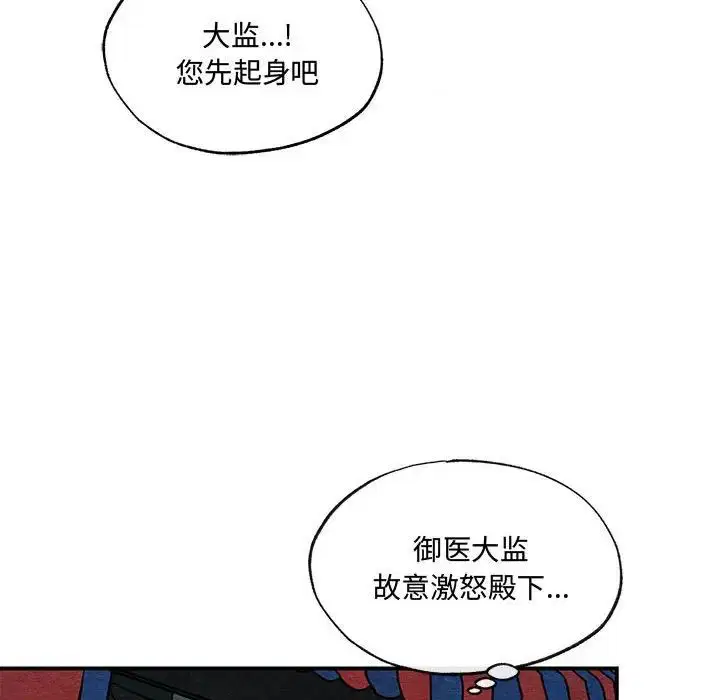 第98話