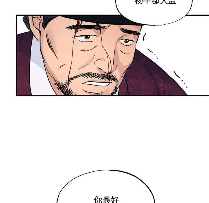 第98話