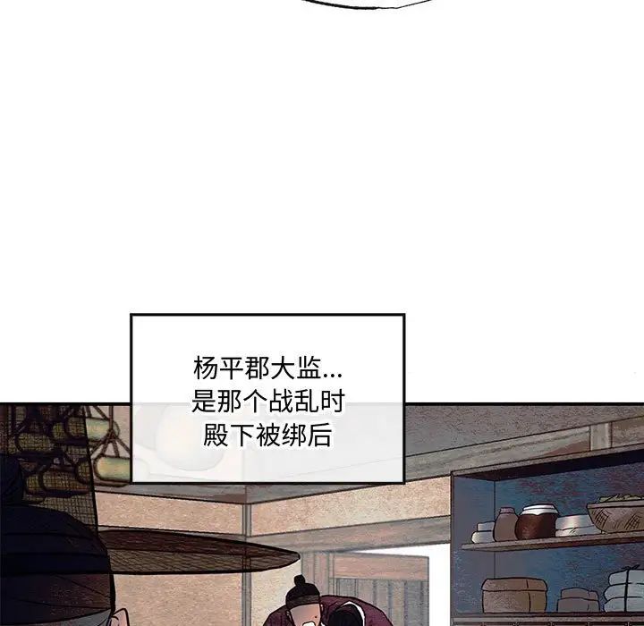 第98話