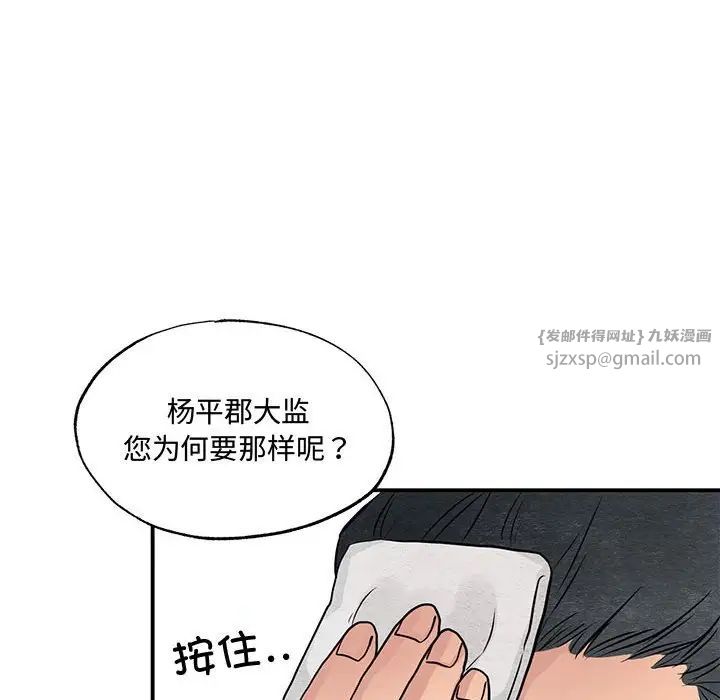 第98話