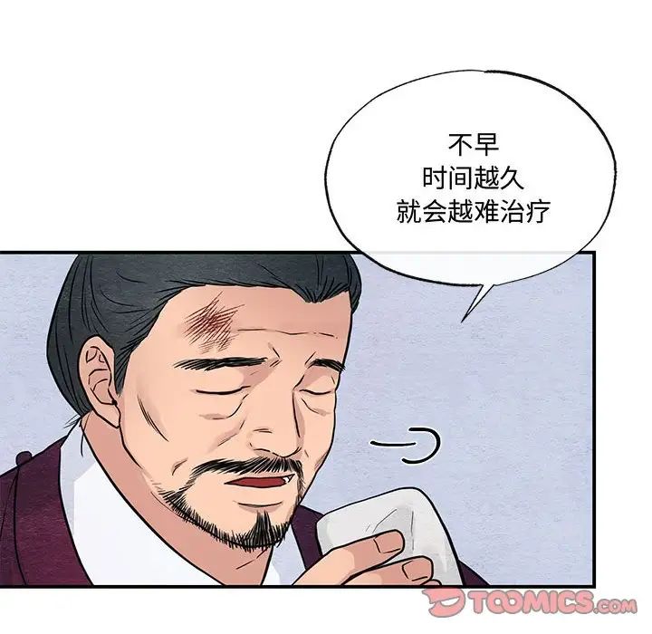 第98話