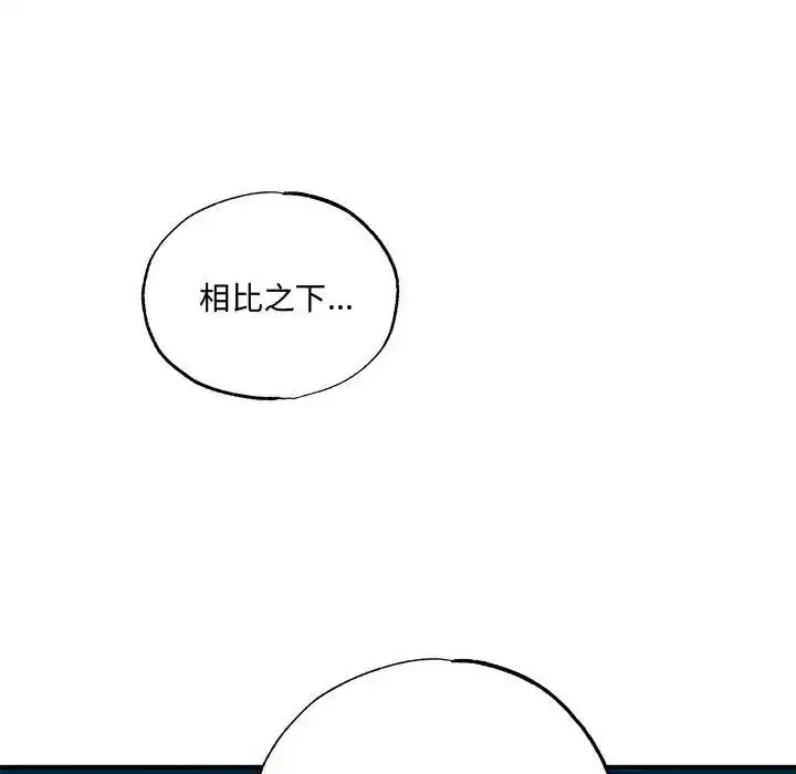 第98話