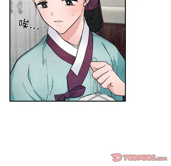 第99話