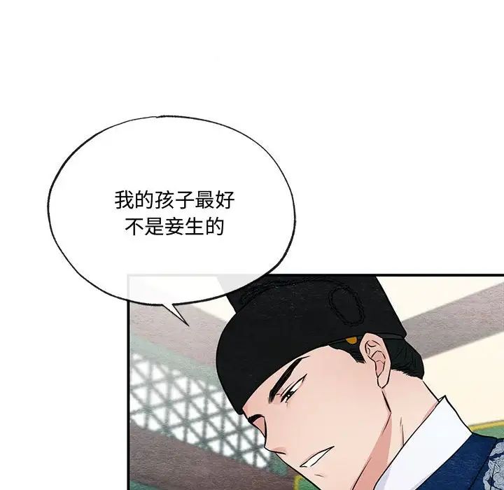 第99話