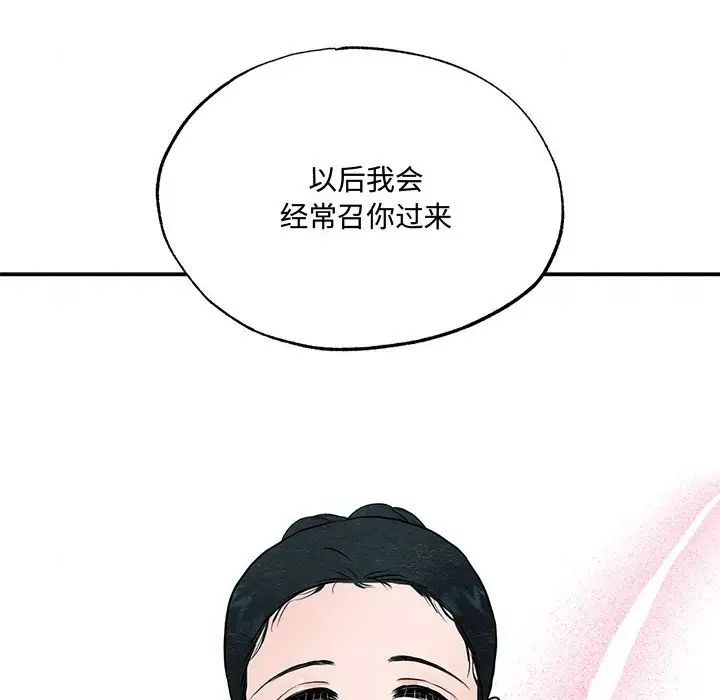 第99話