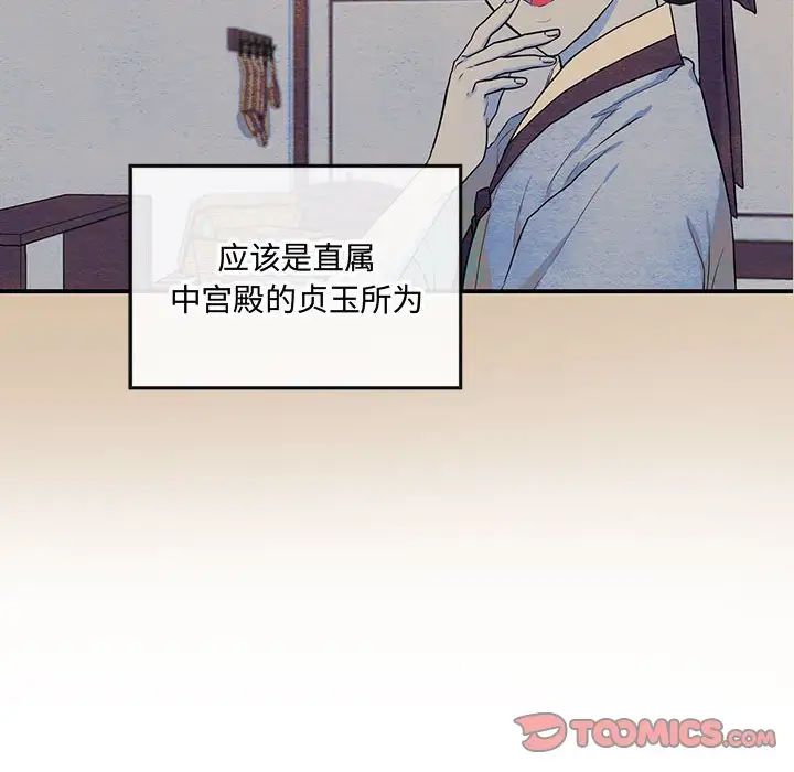 第99話