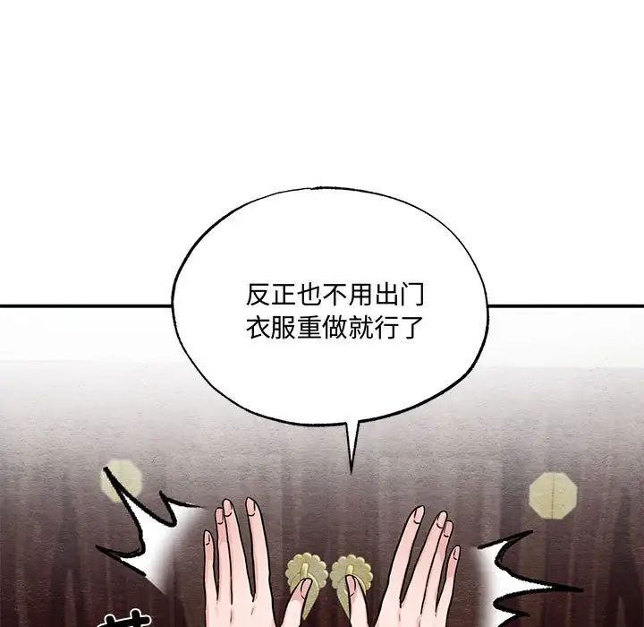 第99話