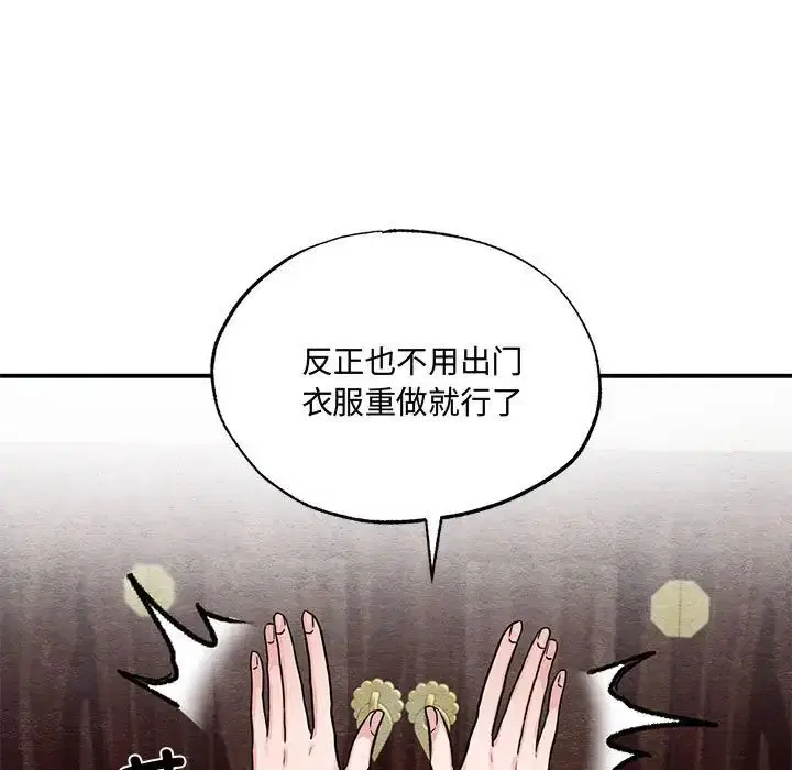 第99話