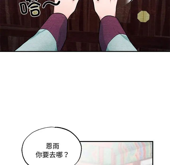 第99話