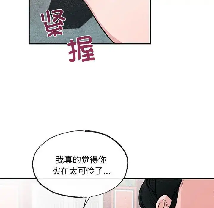 第99話