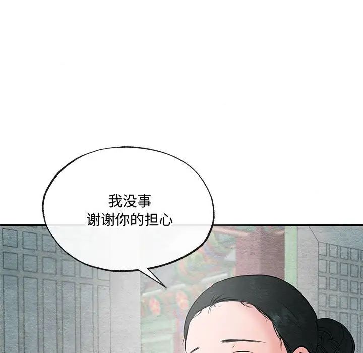 第99話