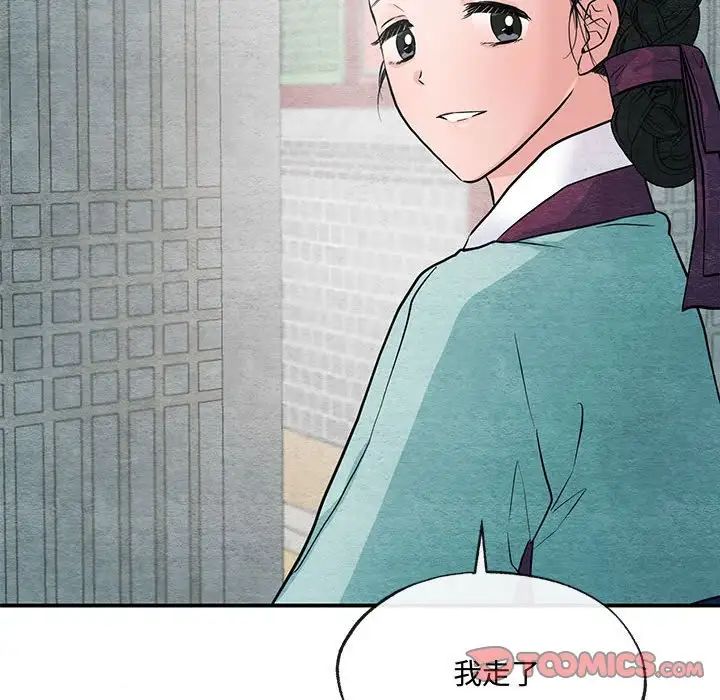 第99話
