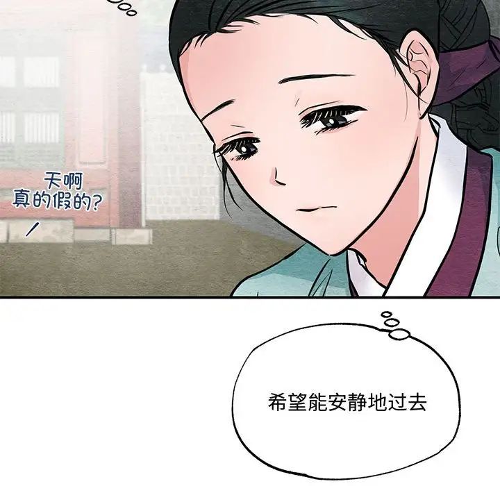 第99話