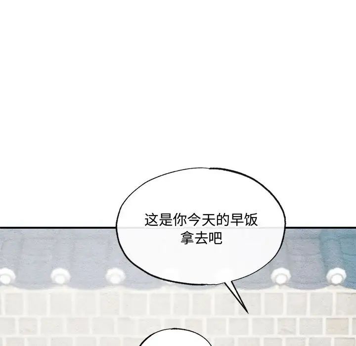 第99話