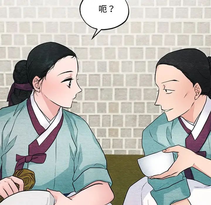 第99話