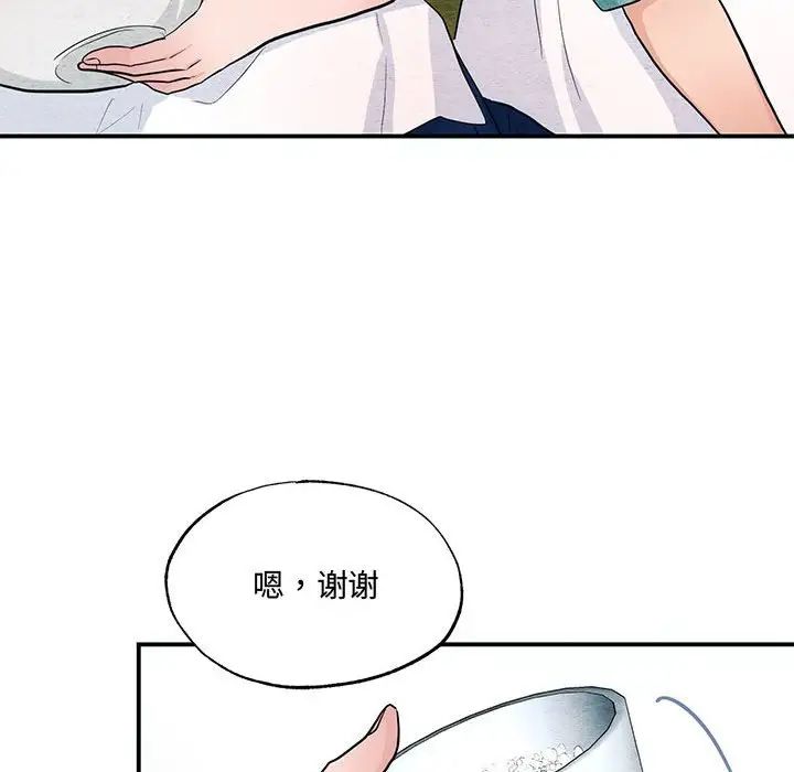 第99話