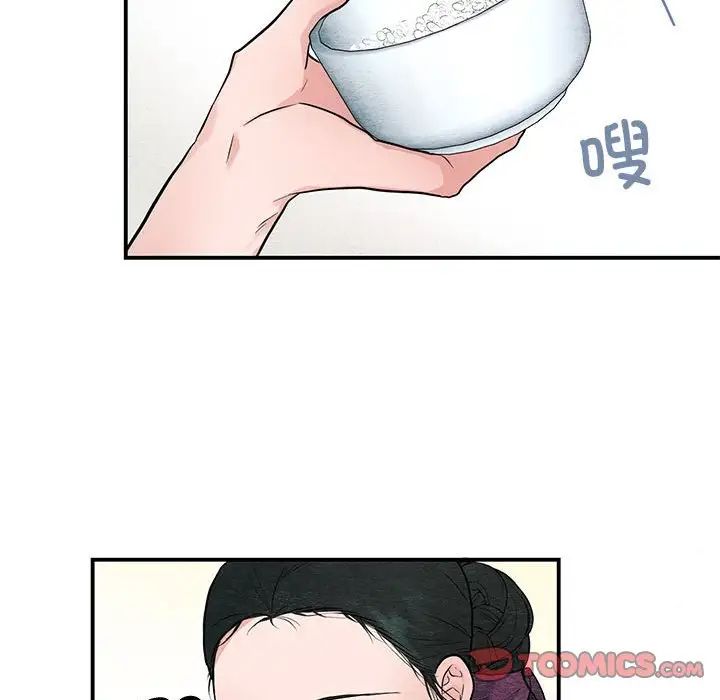 第99話