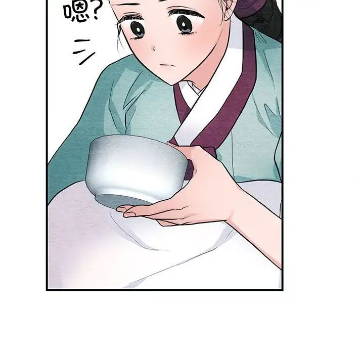第99話