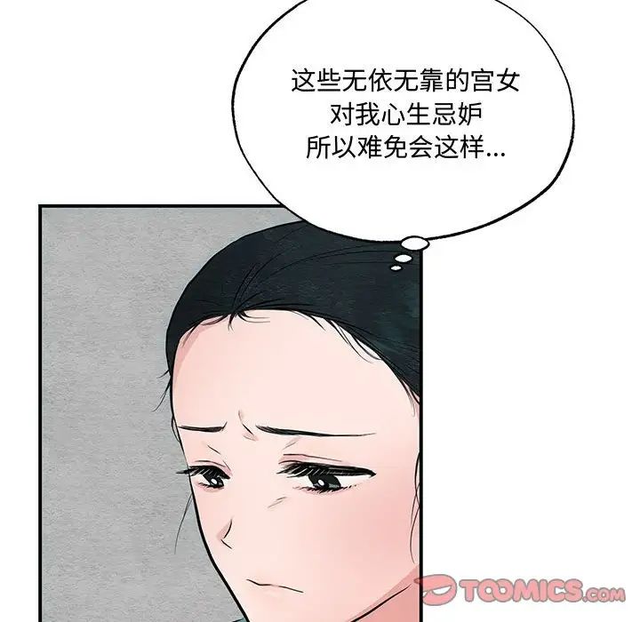 第99話