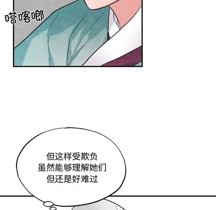 第99話
