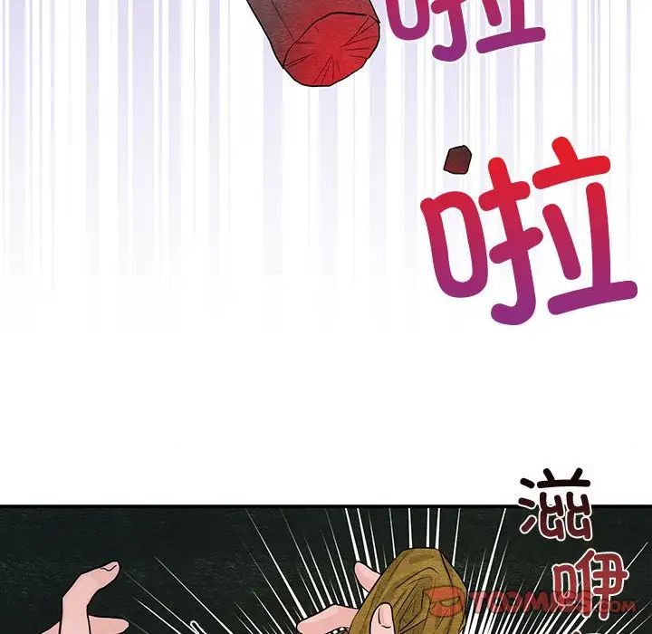 第99話
