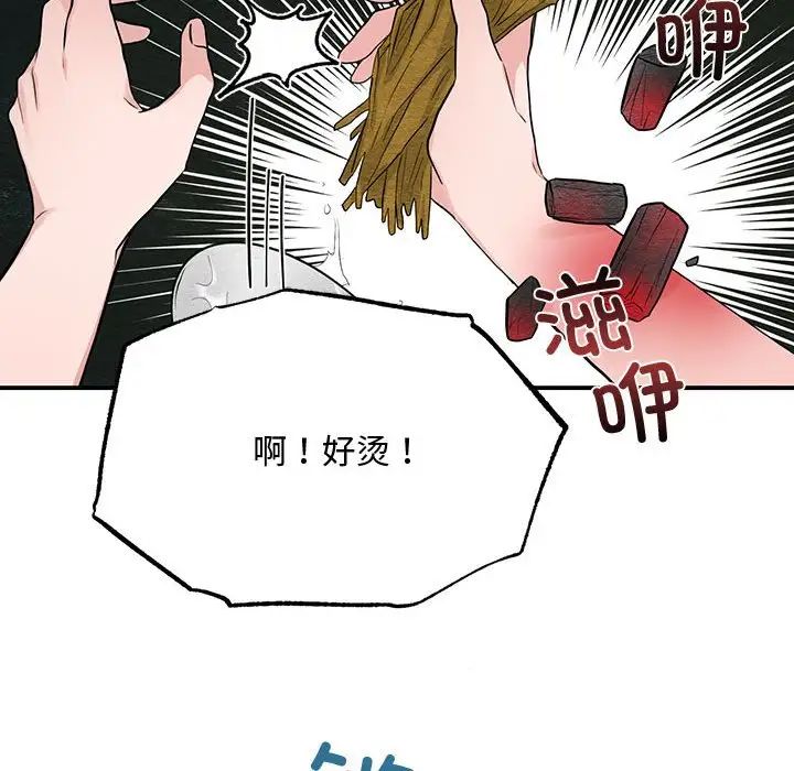 第99話