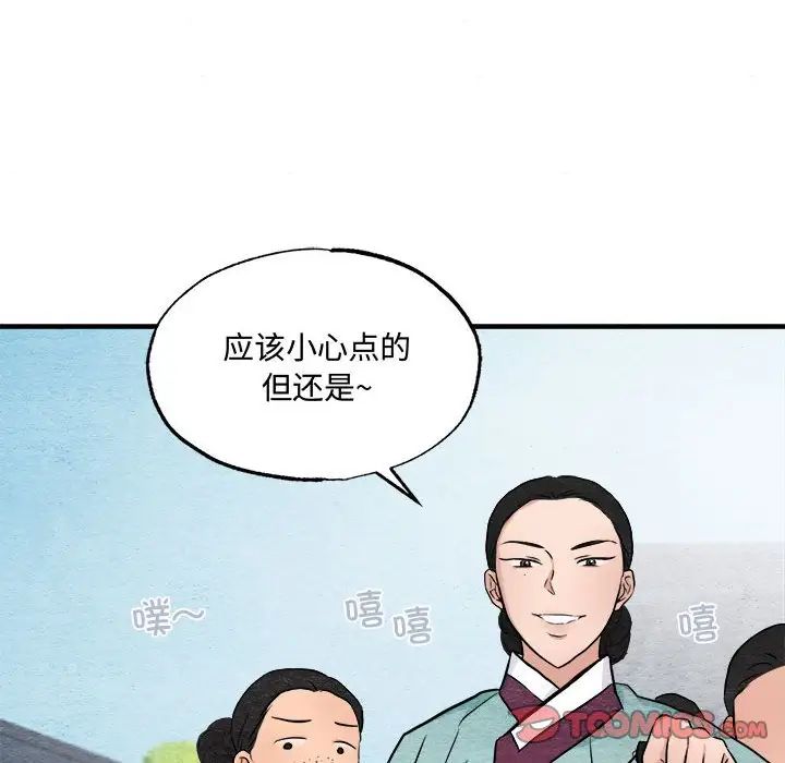 第99話