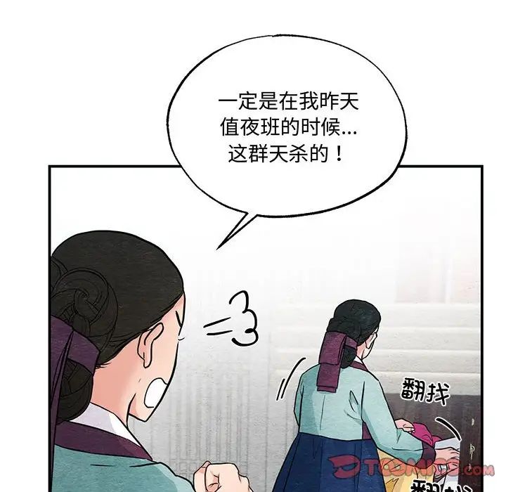 第99話