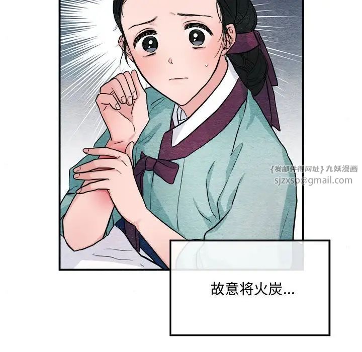 第99話