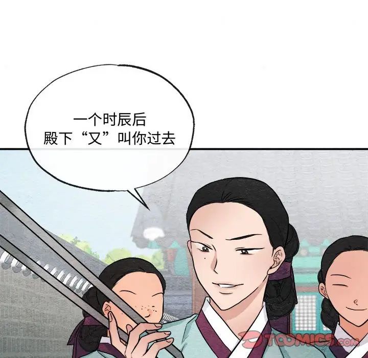 第99話