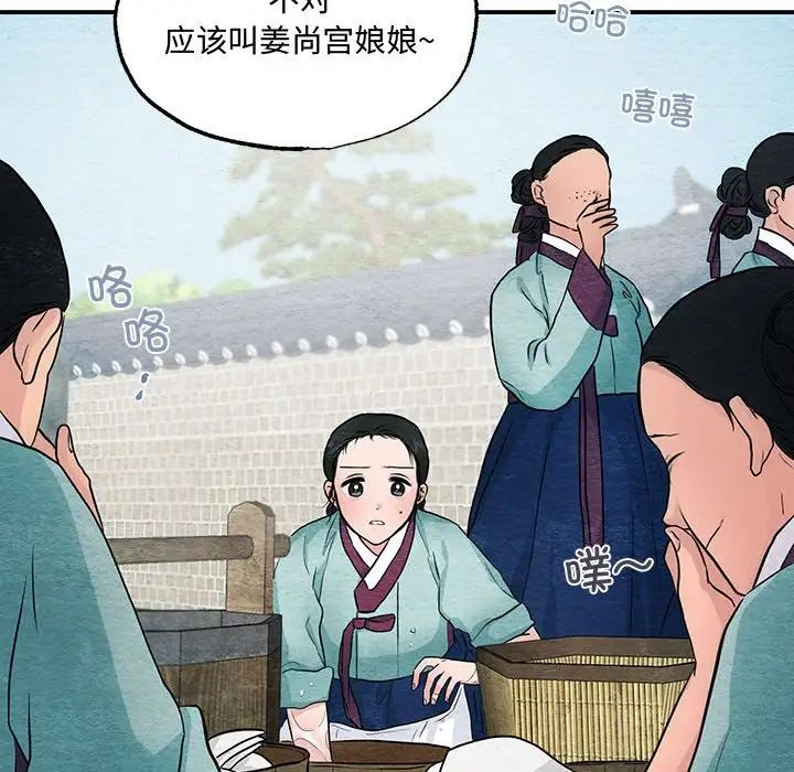 第99話