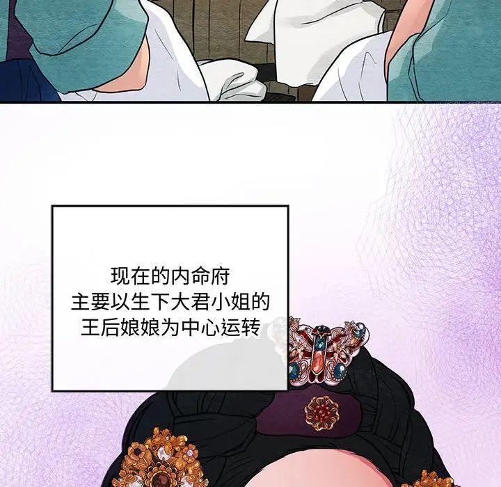 第99話