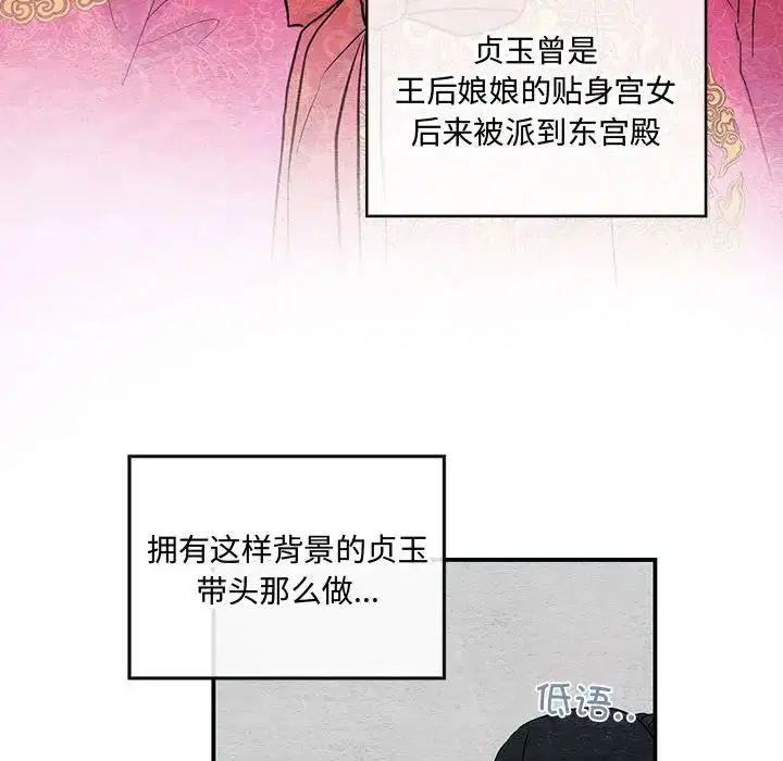 第99話