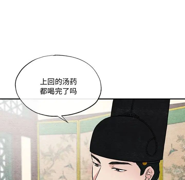 第99話