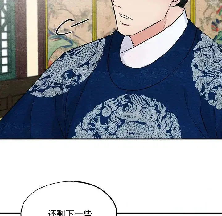 第99話