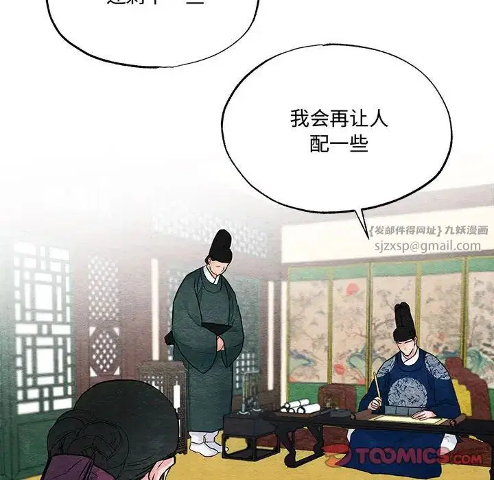 第99話