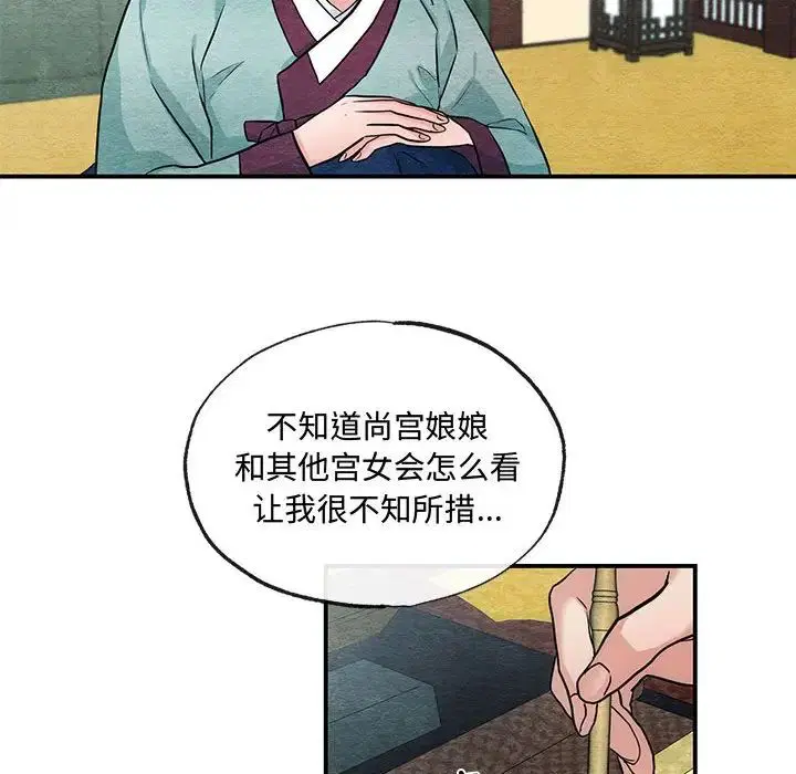 第99話