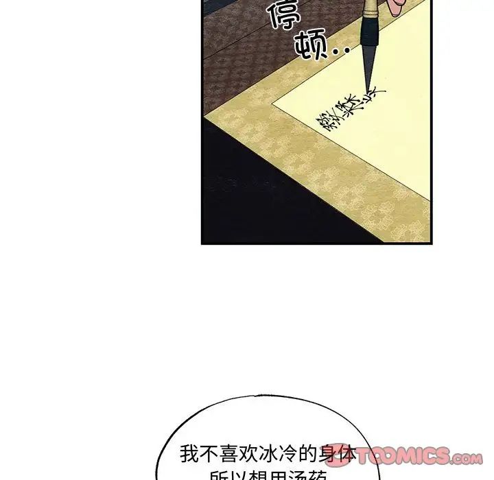 第99話