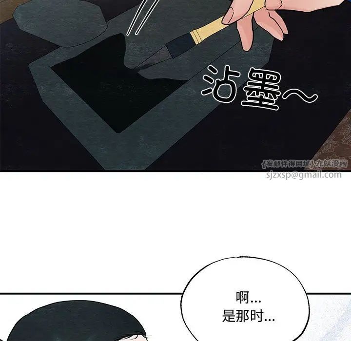 第99話