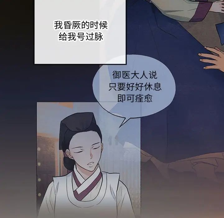 第99話