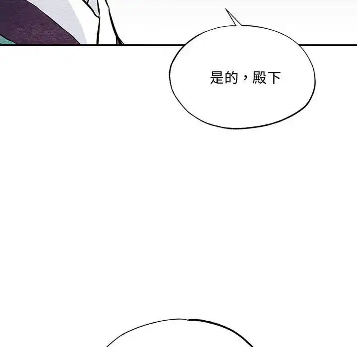 第99話