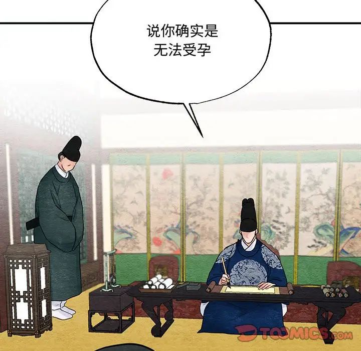 第99話